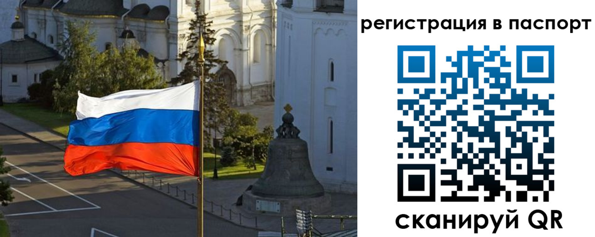 где прописаться в Кимрах