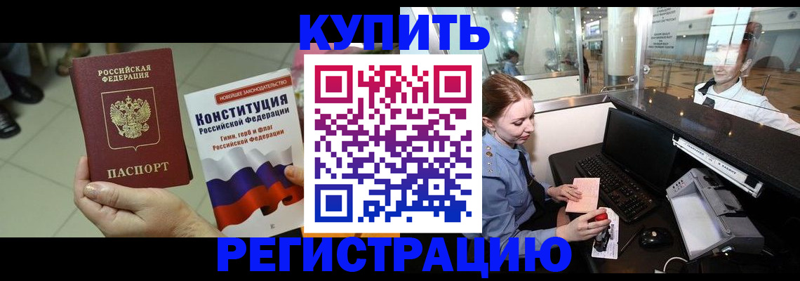 регистрация для дет. сада в Кимрах
